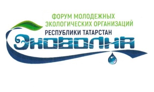 Эковолна
